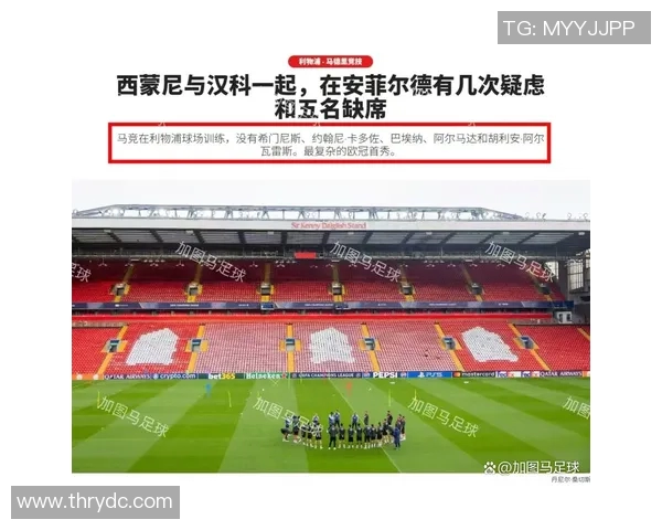 西甲球队和英超相关全景解读为你还原幕后故事