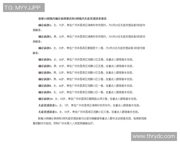 最新疫情消息:专家指出新变种病毒或引发全球关注