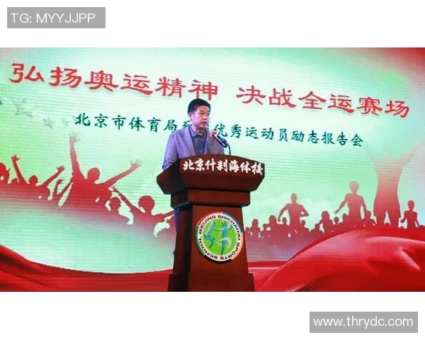 全运会特别报道：重庆篮球队如何在挑战中崛起与成长的励志故事